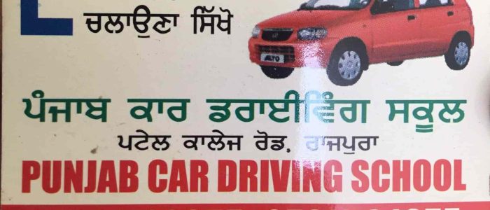 Escuela de Conducción en Punjab: Aprende a manejar coche con profesionales